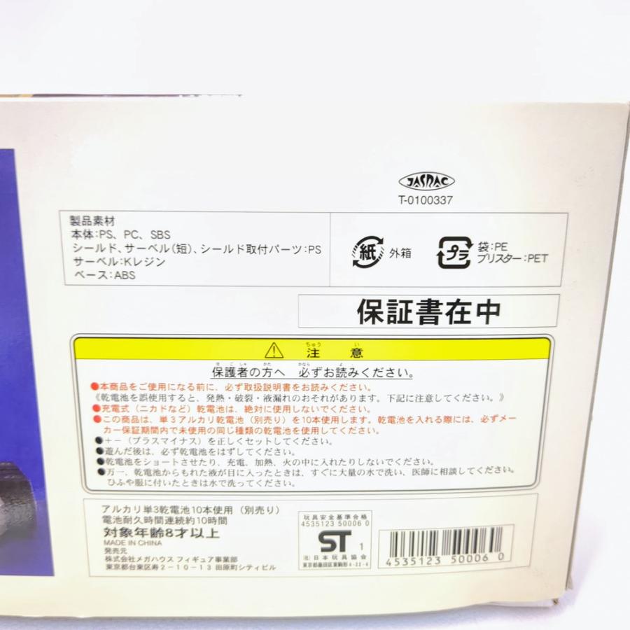 機動戦士ガンダム　RX-78-2　ガンダム　1/144スケール　箱に傷みあり   ◆3115/登呂店 | メガハウス | 06