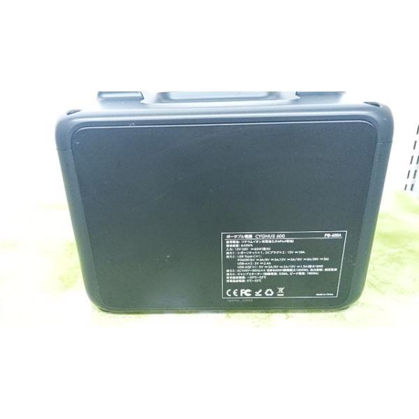 中古良品】 MUSTTOOL PB-600A ポータブル電源 CYGNUS 600 シグナス