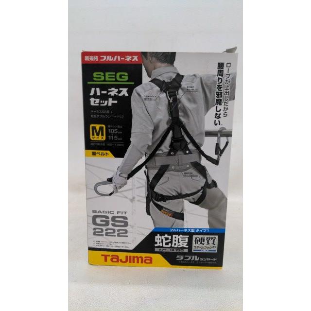 未使用】 TAJIMA A1GSMJR-WL2BK ハーネスGS 蛇腹ダブルL2セット M 