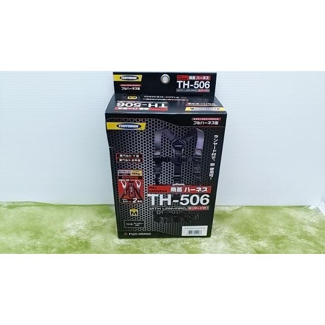 在庫2あり】藤井電工フルハーネスTH-506-OT-DG-M 在庫3個あります