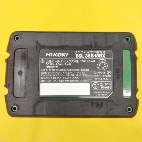 中古未使用品 ハイコーキ マルチボルトバッテリー リチウム