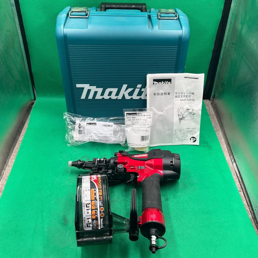 未使用品 makita マキタ 50mmサイディング用高圧釘打ち機 AN510HS 