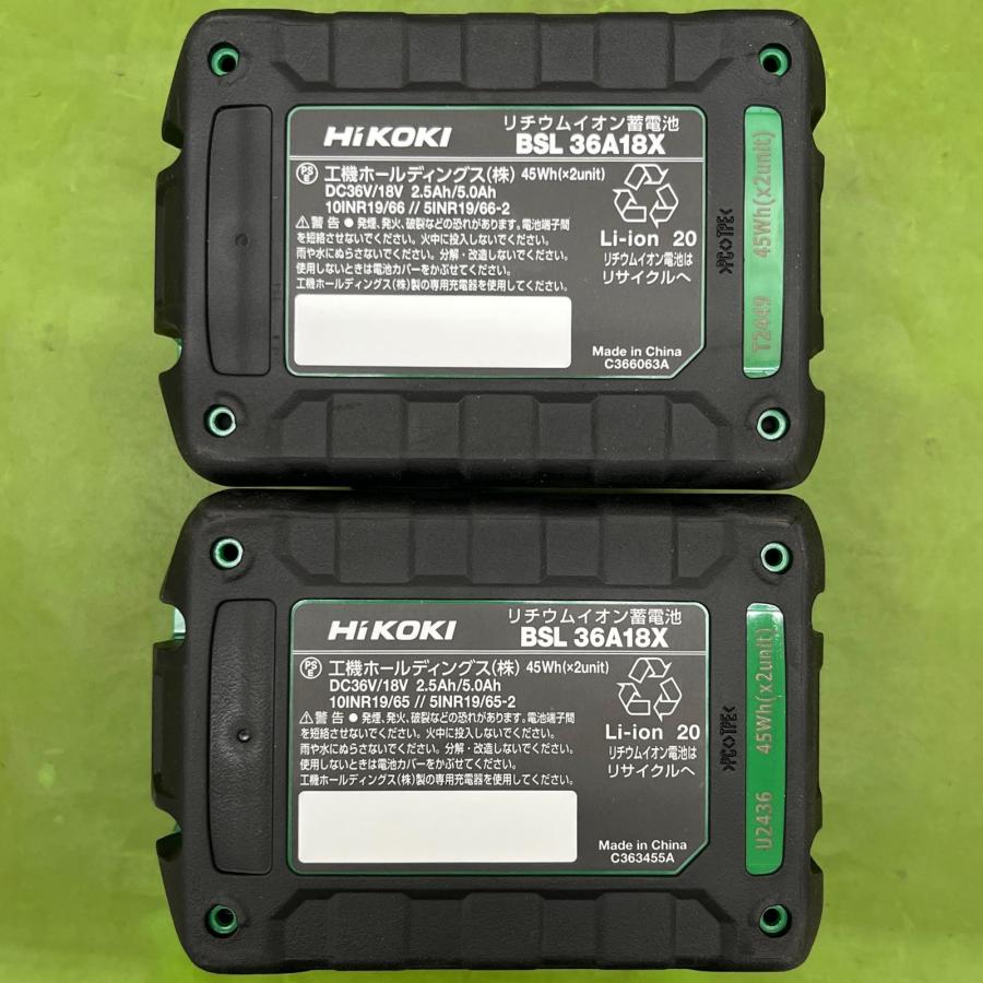 未使用品 HiKOKI リチウムイオンバッテリー マルチボルトバッテリー 