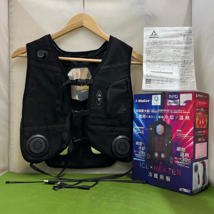 ペルチェベストsizeフリー 【公式通販】