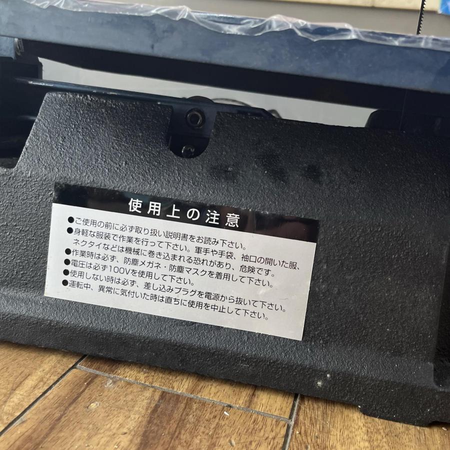 未使用品 アースマン 卓上糸鋸盤 SS-110 ※長期保管品 ◇2012