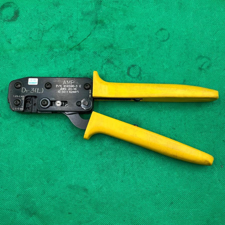AMP 圧着工具 914596-3 ピンコンタクト用 ◇2012 : ピックアップ