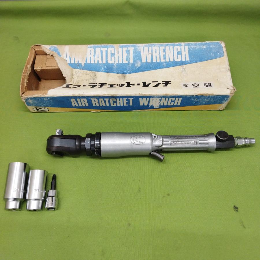 空研 空研 エアー ラチェットレンチ KR-153 OH済 スイッチボールバルブ 