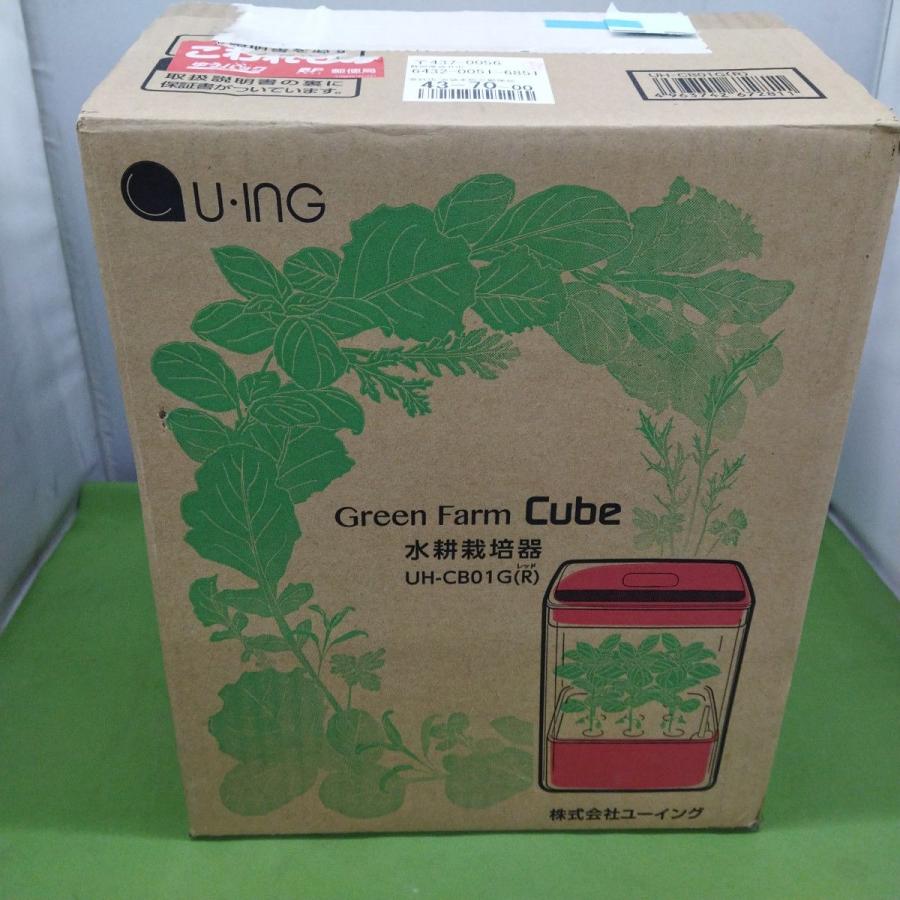 ユーイング UH-CB01G Green Farm Cube 水耕栽培器 通電確認済み ユーイング UH-CB01G Green Farm Cube 水耕栽培器 通電確認済み