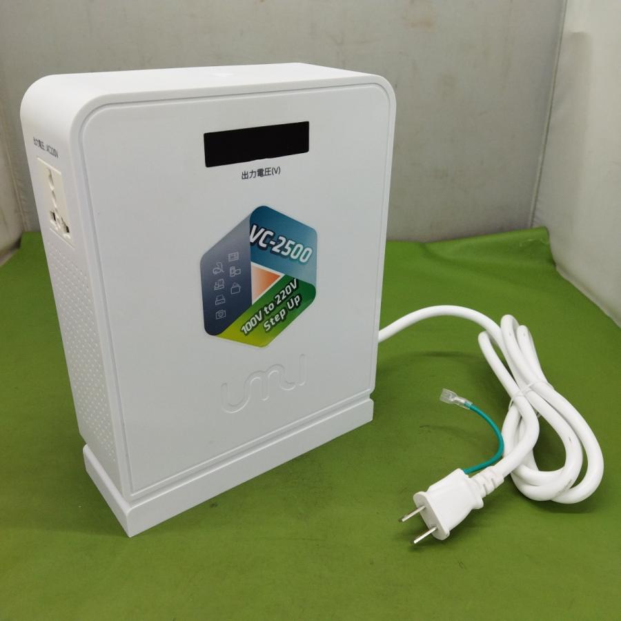 昇圧器 昇圧機 変圧器 VC-2500 本体のみ UMIVC ◇3116/工具宮竹店