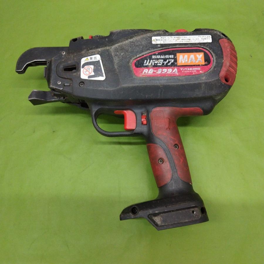 マックス MAX RB-399A-FB2C 鉄筋結束機 リバータイア 14.4V 充電 マックス MAX RB-399A-FB2C 鉄筋結束機 リバータイア 14.4V 充電