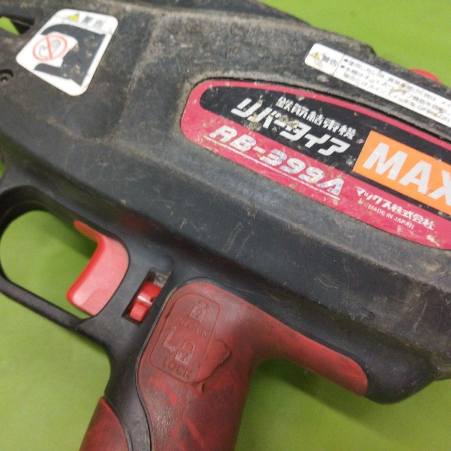 マックス MAX RB-399A-FB2C 鉄筋結束機 リバータイア 14.4V 充電器・充 