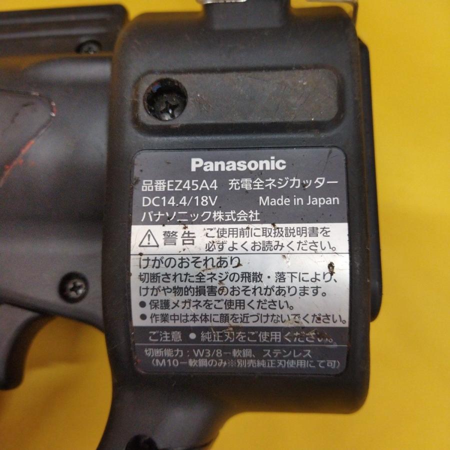 中古 程度B パナソニック 充電全ネジカッター EZ45A4LJ2G 18V 中古 程度B パナソニック 充電全ネジカッター EZ45A4LJ2G 18V