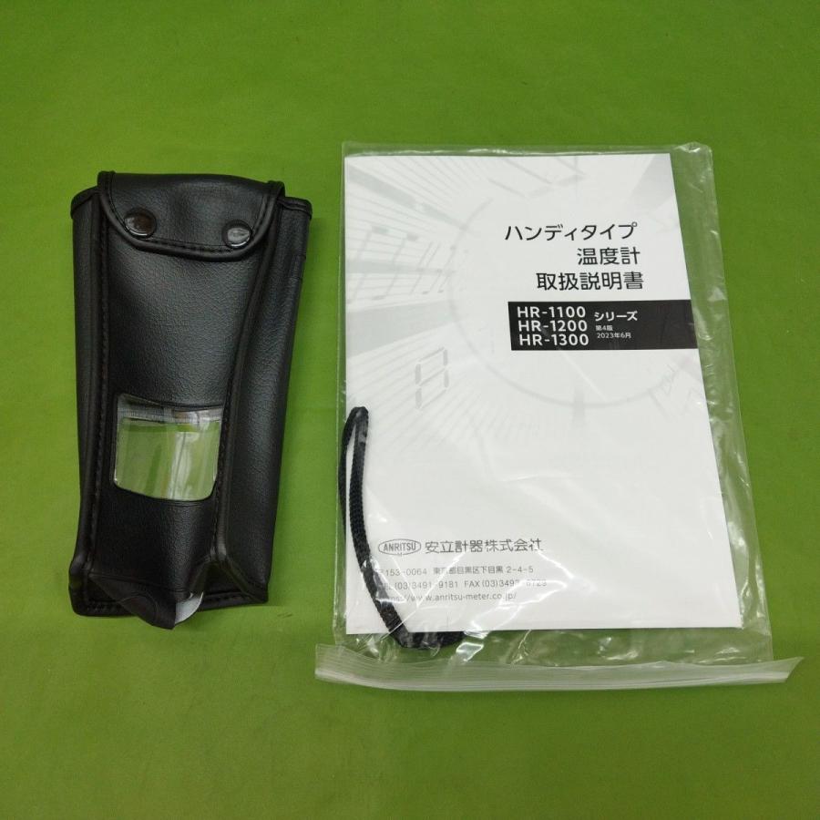 安立計器 ※未使用品 安立計器 HR-1200K ハンディタイプ温度計測 安立計器 ※未使用品 安立計器 HR-1200K ハンディタイプ温度計測