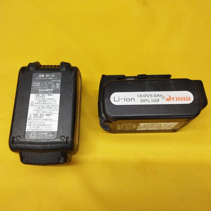DAIA HPN-250RLB 多目的プロマー 油圧式 コードレス 圧着セット付 充電 