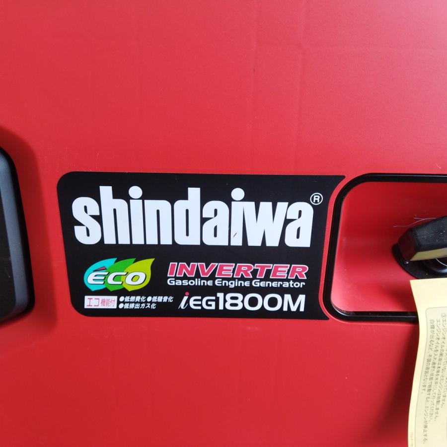 未使用品 新ダイワ IEG1800M-Y インバータ発電機 外箱無し 未使用品 新ダイワ IEG1800M-Y インバータ発電機 外箱無し
