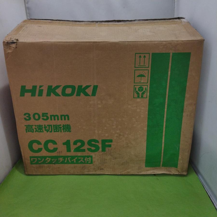 HiKOKI 中古未使用品 ハイコーキ(旧:日立工機) 高速切断機 HiKOKI 中古未使用品 ハイコーキ(旧:日立工機) 高速切断機