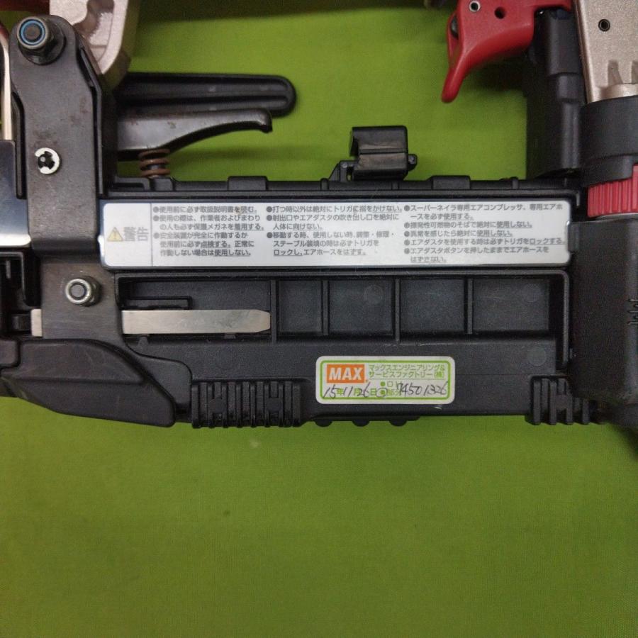 マックス フロアタッカー HA−50F1(D)/4MA 肩巾 マックス フロアタッカー HA−50F1(D)/4MA 肩巾