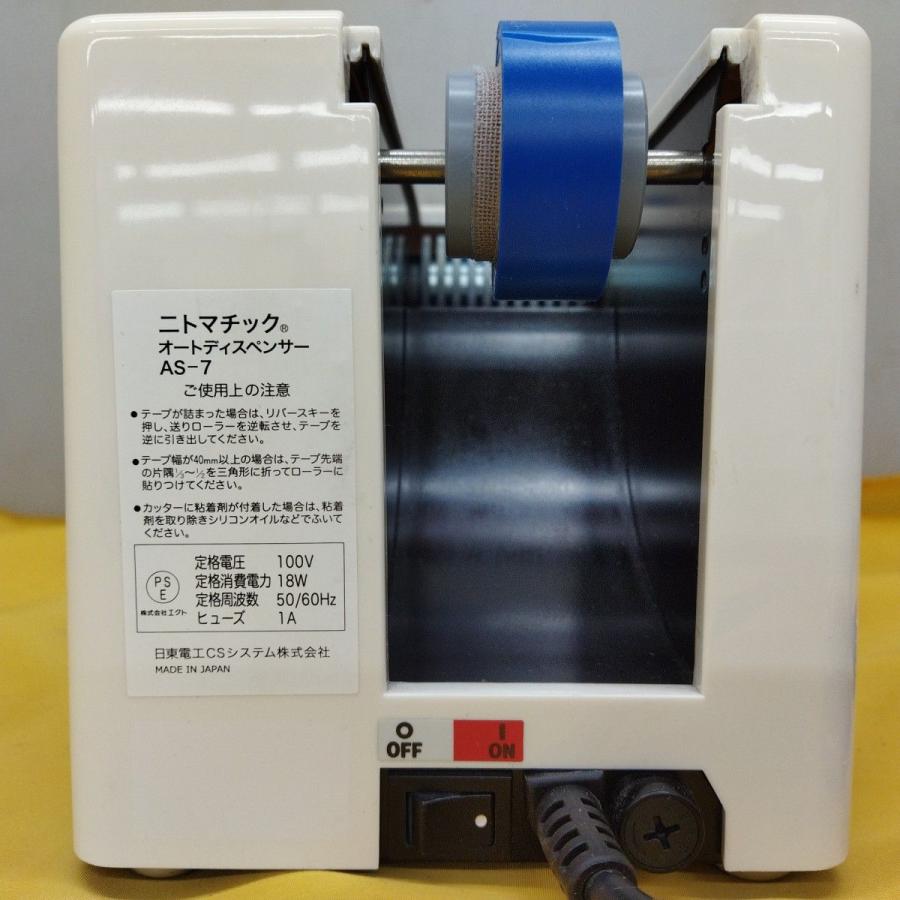 NITTO 中古 使用感あり 日東電工 テープ貼り機 ニトマチック NITTO 中古 使用感あり 日東電工 テープ貼り機 ニトマチック