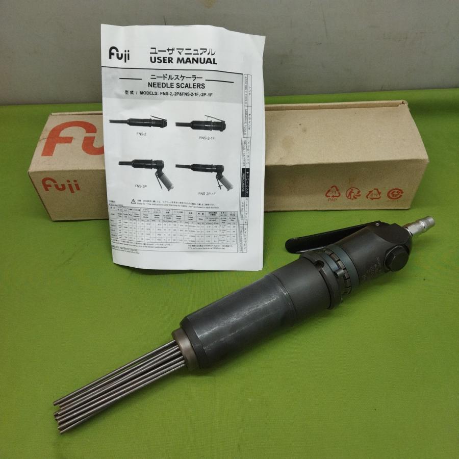 中古未使用品 フジ ニードルスケーラー FNS-2 常圧エア FUJI 不 中古未使用品 フジ ニードルスケーラー FNS-2 常圧エア FUJI 不
