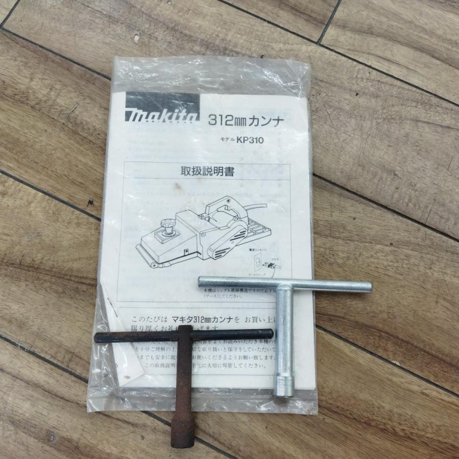 マキタ（makita） MAKITA KP310 電気かんな 一尺 312mm 3116/工具宮竹店 : ピックアップジャパン ヤフー店 ...