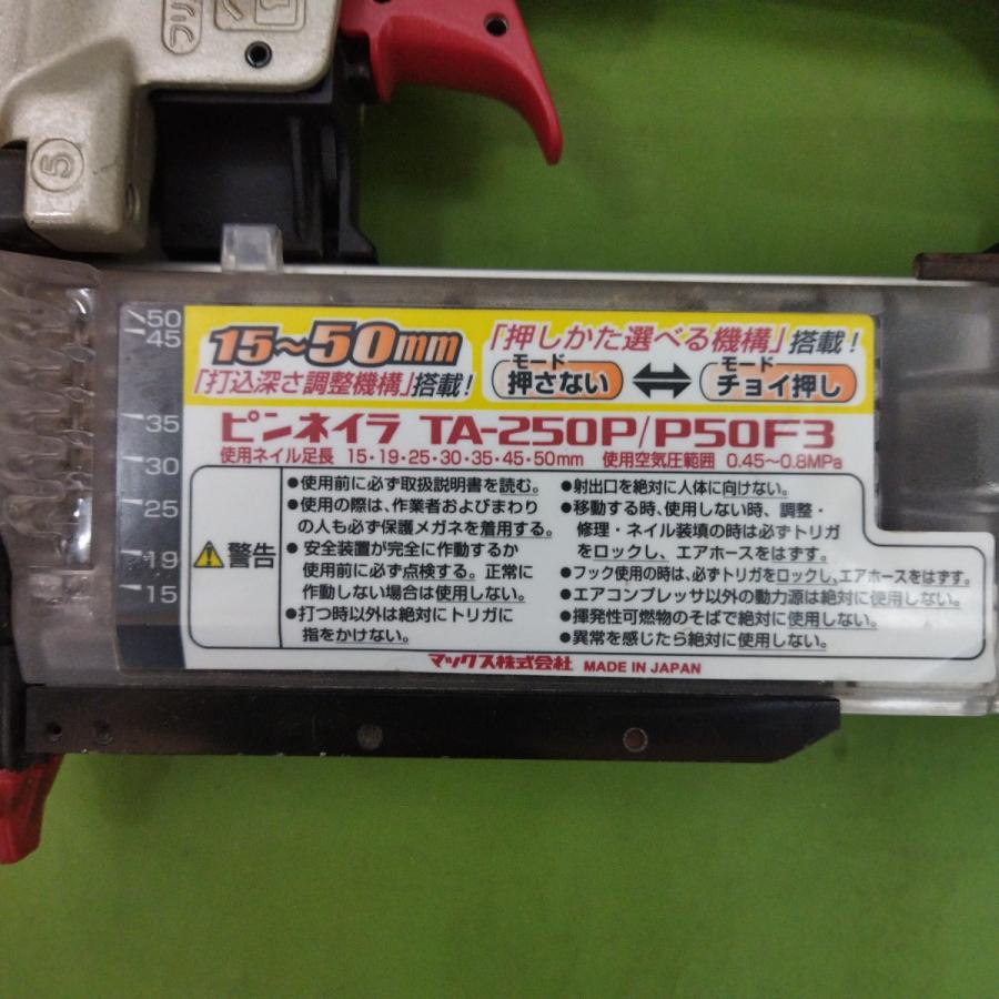 マックス（MAX） ピンネイラ 釘打機 常圧 TA-250/P50F3 ケース付 