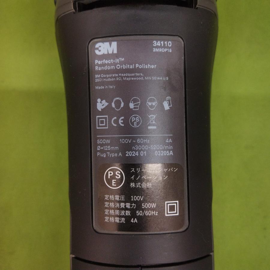 3M 中古未使用品 3M ランダムオービタルポリッシャー 15mm 3M 中古未使用品 3M ランダムオービタルポリッシャー 15mm