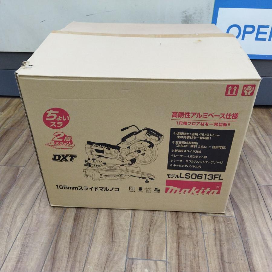 マキタ ※未使用品 MAKITA LS0613FL 165mm スライド丸ノコ