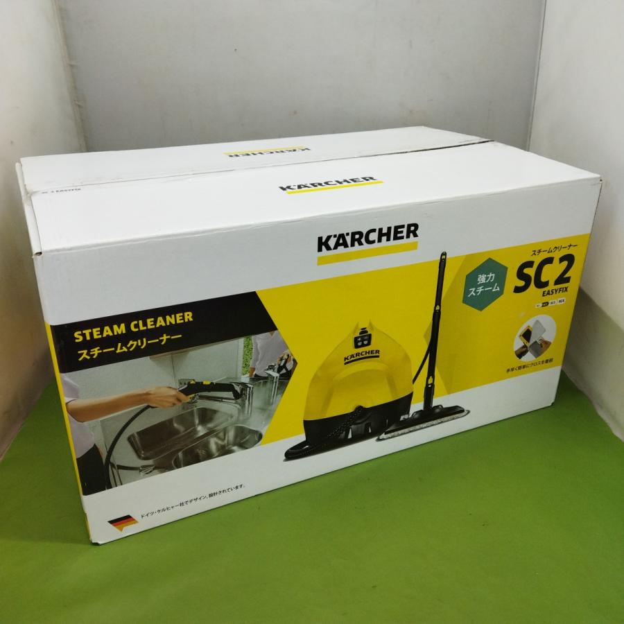ケルヒャー 中古未使用品 ケルヒャー スチームクリーナー SC2
