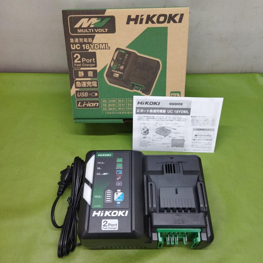 HiKOKI（ハイコーキ） 中古未使用品 2ポート急速充電器 UC18YDML 