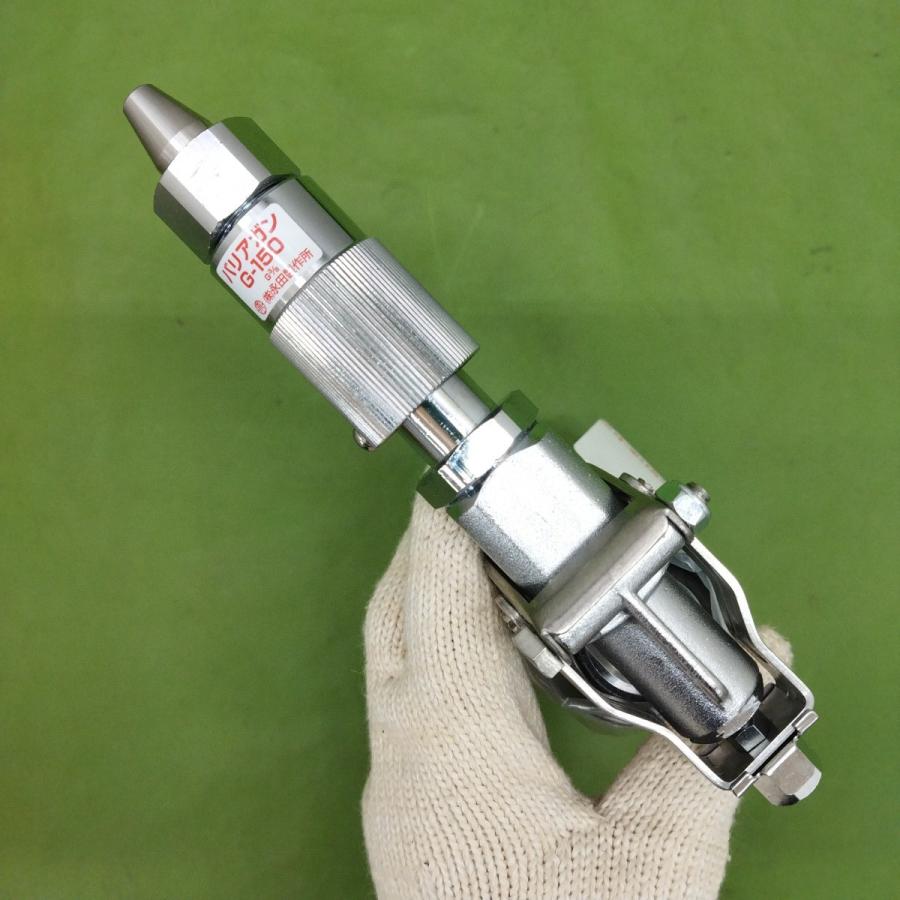 中古未使用品 永田製作所 洗浄ノズル バリアガン G−150 G3／8