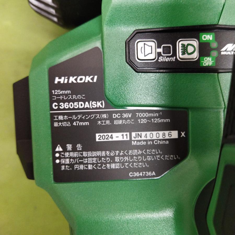 HiKOKI（ハイコーキ） 中古未使用品 コードレス丸のこ C3605DA(SK 