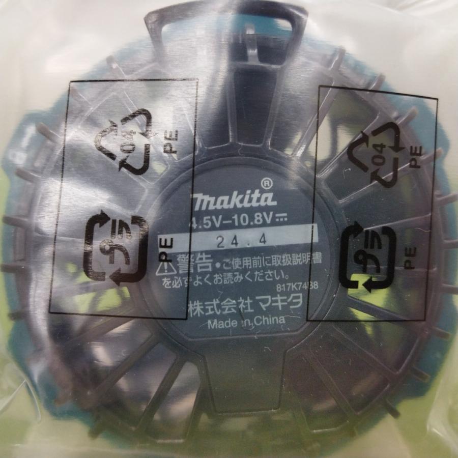 マキタ（makita） 中古未使用品 空調服用ファンバッテリーセット A