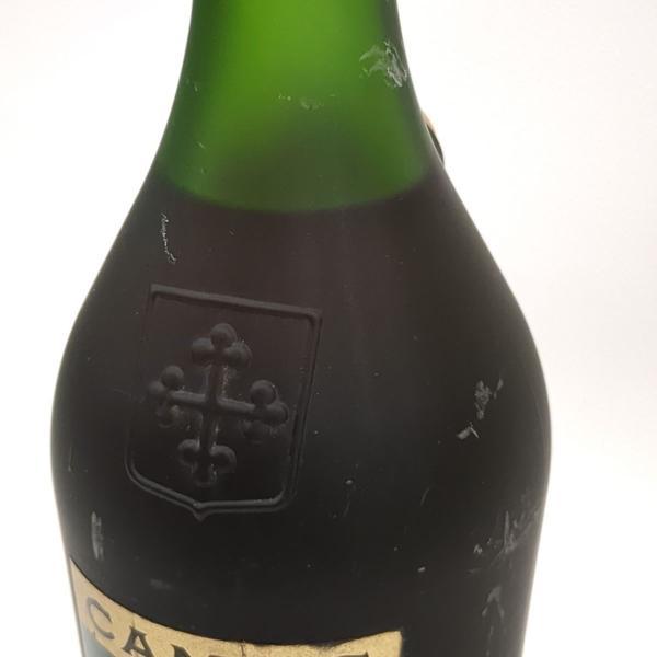 未開封 カミュ ナポレオン・エクストラ コニャック 700ml 40% ◇2015
