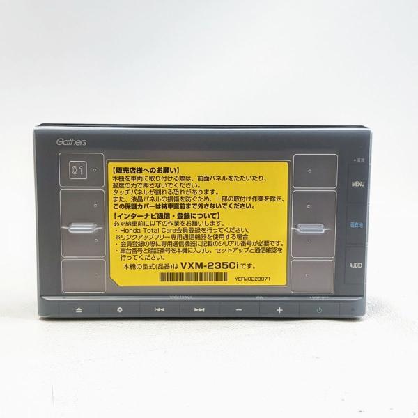 ギャザズ カーナビ 08A40-PP7-K30 - GATHERS 中古 ◇2015