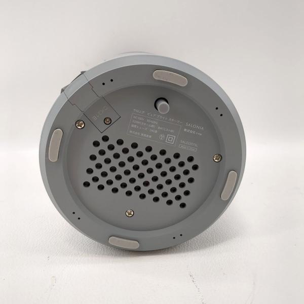 サロニア スチーマー ピュアブライト グレー SAL22207SL SALONIA 中古