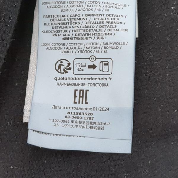 ストーンアイランド ジップアップパーカー SIZE S ブラック 811563520 V0029 メンズ 古着 STONE ISLAND 中古 ◆2015_7