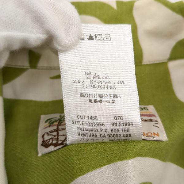 パタロハ アロハシャツ SIZE S 2006 グリーン メンズ 古着 pataloha
