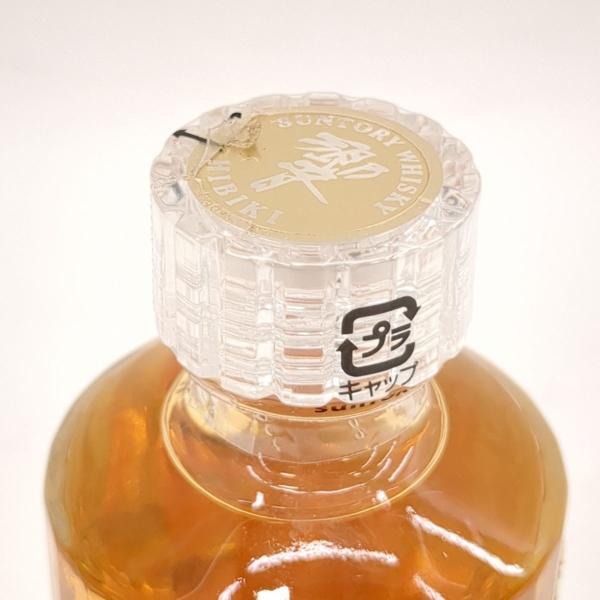 サントリーウイスキー 響 50ml 43% サントリーウイスキー 響 50ml 43