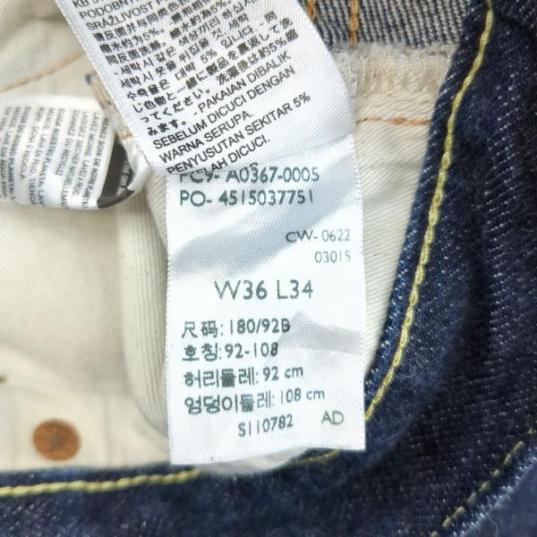 Levi's（リーバイス） デニムパンツ W36 L34 インディゴ 501ZXX 復刻版