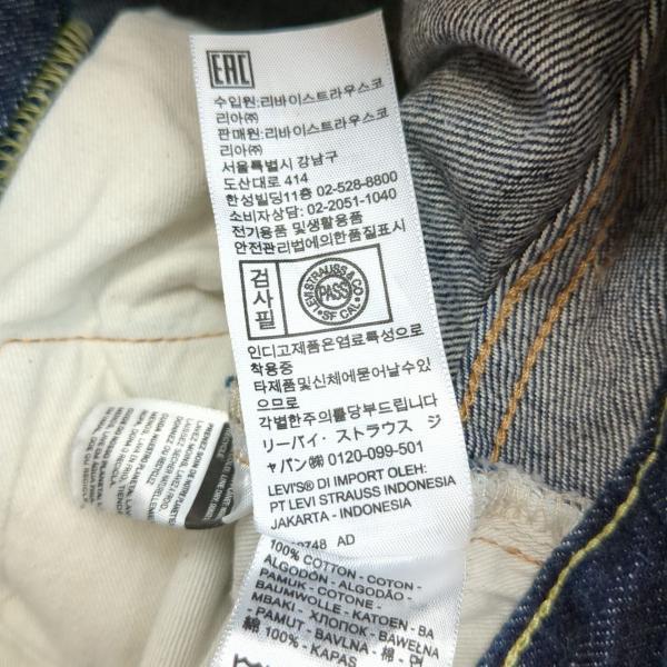 Levi's（リーバイス） デニムパンツ W36 L34 インディゴ 501ZXX 復刻版