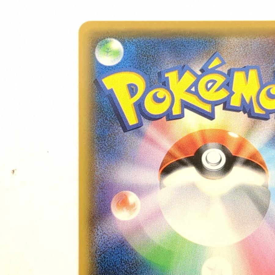 ポケモンカードゲーム ポケモンカード マオ&スイレン SR SM12 ポケモンカードゲーム ポケモンカード マオ&スイレン SR SM12