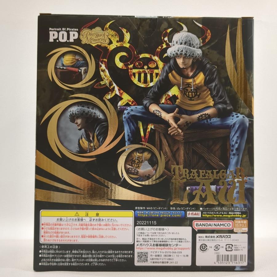 ワンピース　フィギア　Portrait.Of.Pirates（P.O.P）トラファルガー・ロー 未開封   ◆3118/静岡清水店｜pickupjapan｜02