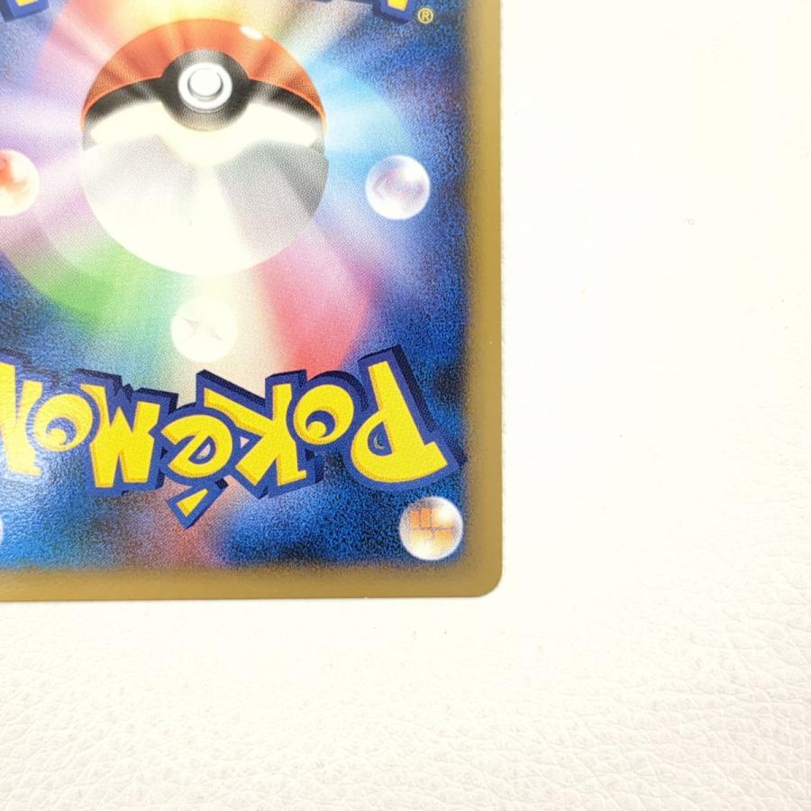 ポケモンカードゲーム 白かけ有 ポケモンカード バンギラス L2 ポケモンカードゲーム 白かけ有 ポケモンカード バンギラス L2