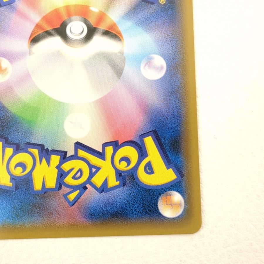 ポケモンカードゲーム ポケモンカード リザードン＆テールナーGX