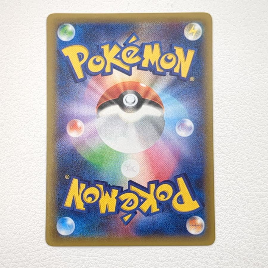 ポケモンカードゲーム アズサ SR 064/059 ポケモンカード ポケカ