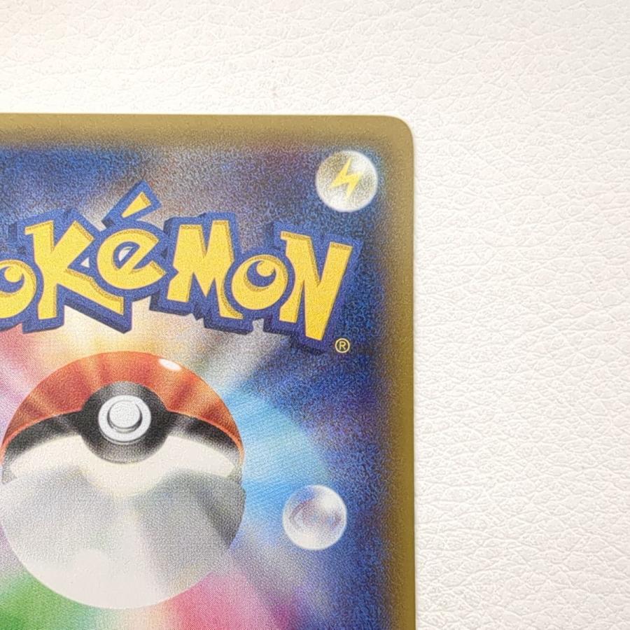 ポケモンカードゲーム アズサ SR 064/059 ポケモンカード ポケカ ポケモンカードゲーム アズサ SR 064/059 ポケモンカード ポケカ