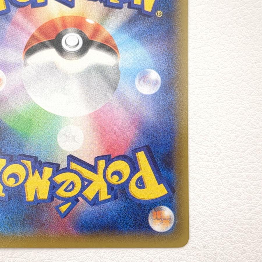 ポケモンカードゲーム アズサ SR 064/059 ポケモンカード ポケカ ポケモンカードゲーム アズサ SR 064/059 ポケモンカード ポケカ