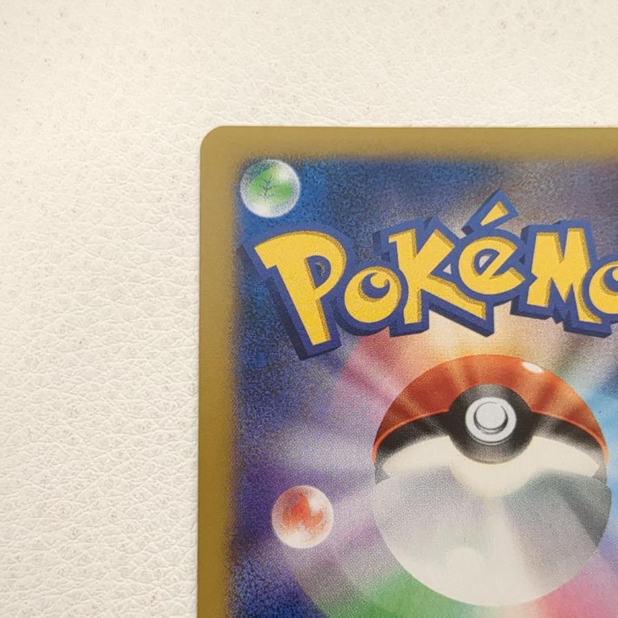 ポケモンカードゲーム ポケモンカード コルニ SR XY3 102/096 ポケモンカードゲーム ポケモンカード コルニ SR XY3 102/096