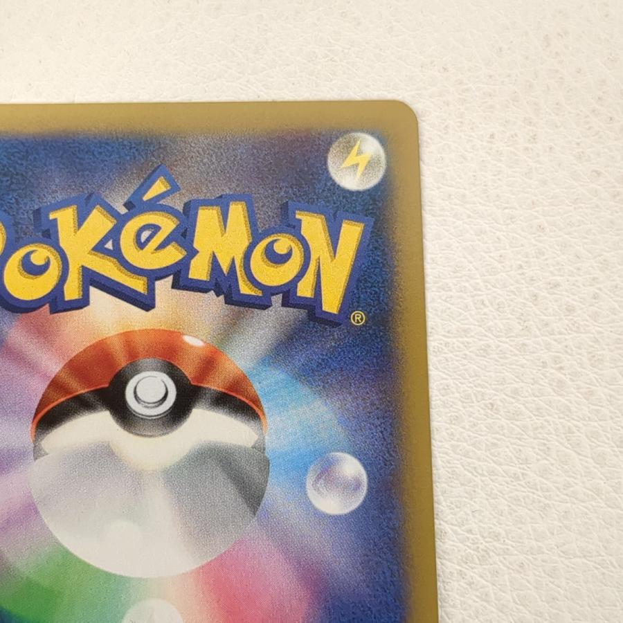 ポケモンカードゲーム ポケモンカード コルニ SR XY3 102/096 ポケモンカードゲーム ポケモンカード コルニ SR XY3 102/096