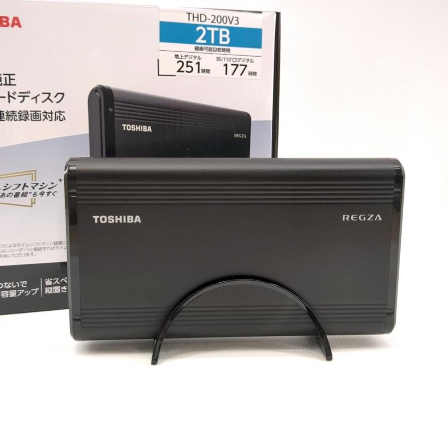 TOSHIBA REGZA HDDケース スタンド付き 2TB ハードディスク